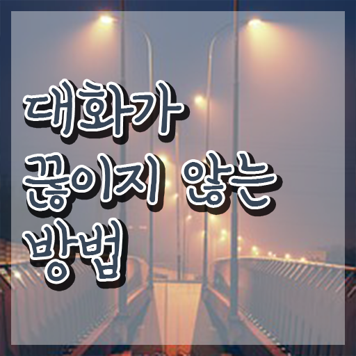  스피치 책 이미지 , 스피치지도사 자격증 합격 후기 확인해봅시다