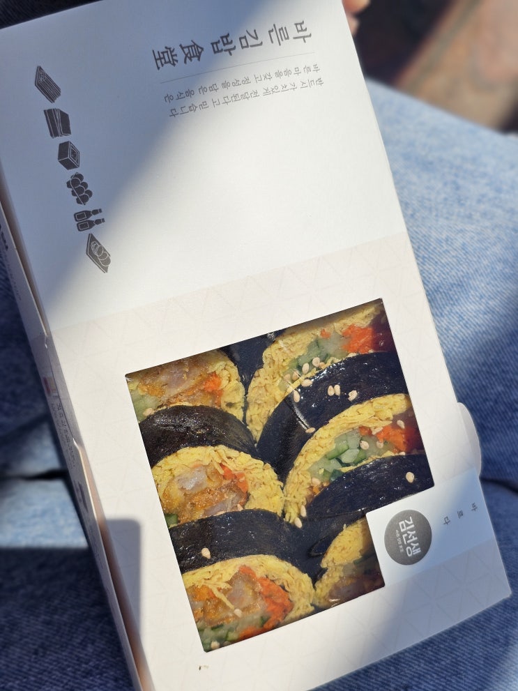  [동작구 사당/이수] 김밥 투어 (2) 바르다김선생 이수점