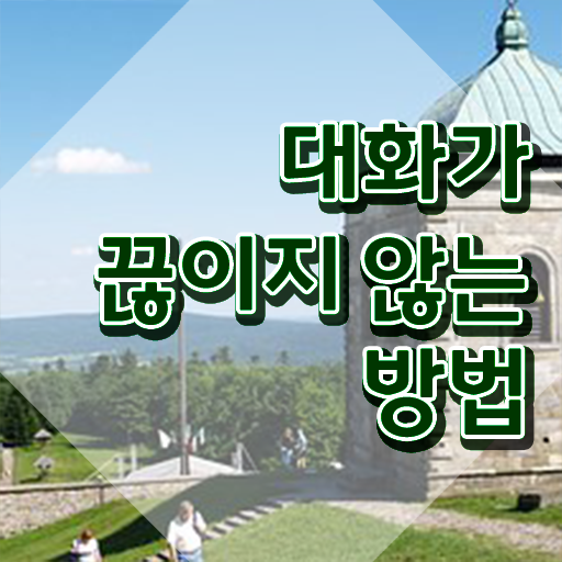  스피치 학원가격 , 스피치지도사 자격증 시험준비 궁금하다면