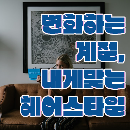  커트지도사 추천 , 커트지도사 자격증 직장인도 쉽게 취득한 방법 핵심 정보