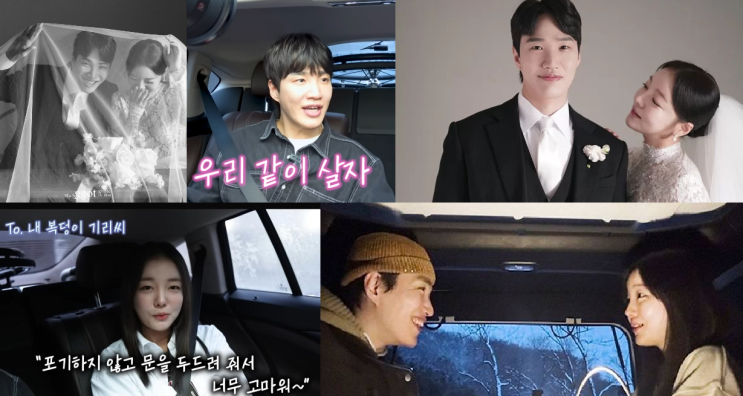 '신혼 생활 공개 예정' 김기리<b>문지인</b>(누구, 골때녀) 오늘... 
