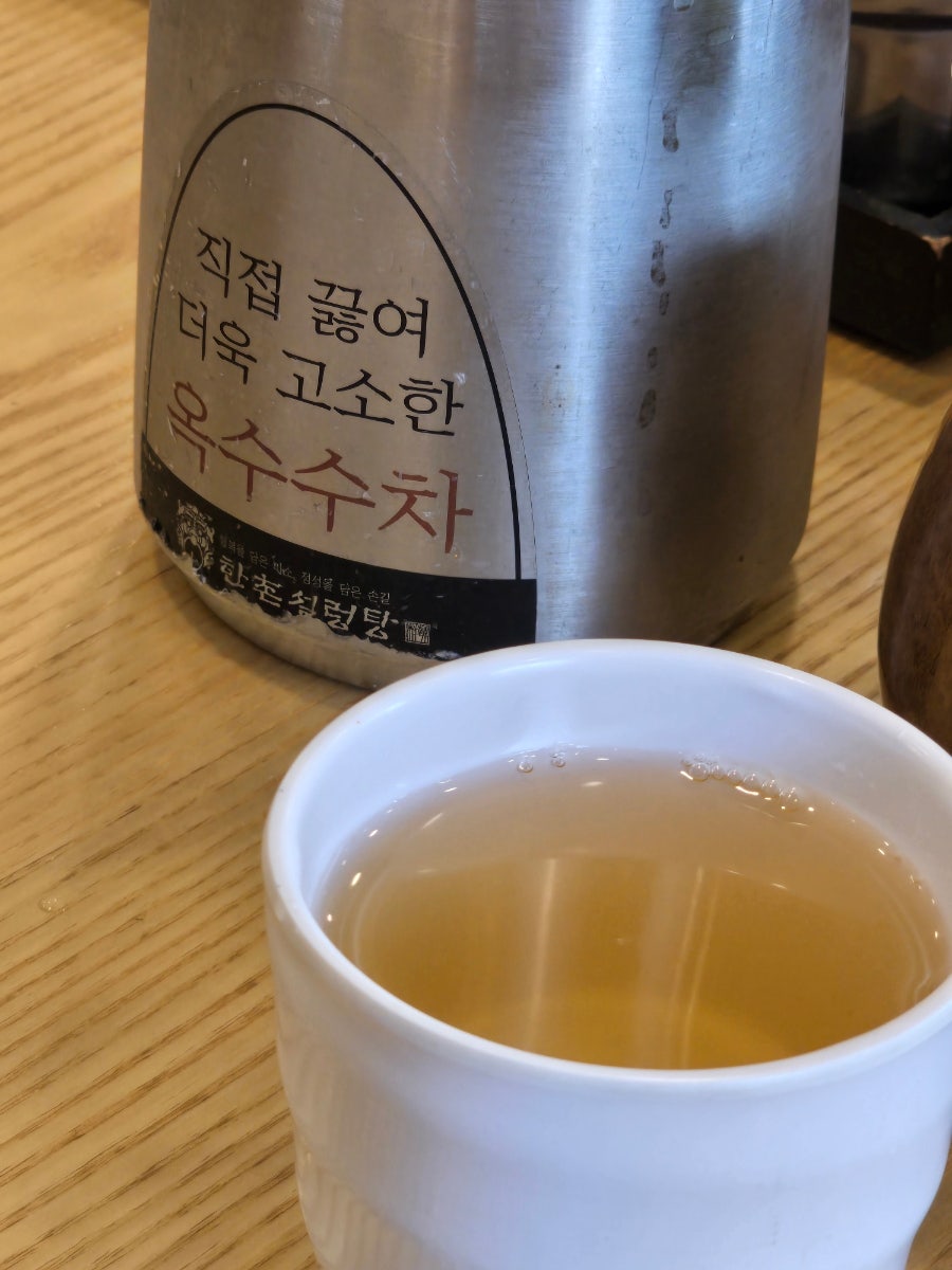 한촌설렁탕 동두천점 사진 6
