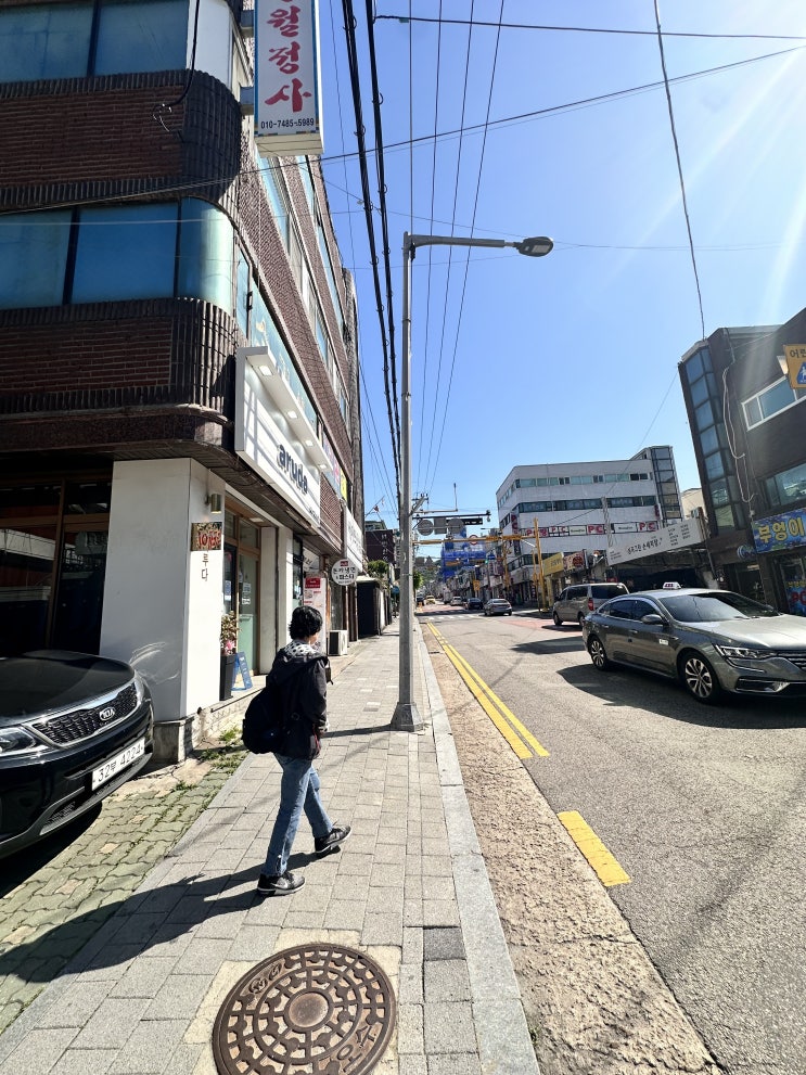  부천역 피부 및 바디관리샵 '어루다'