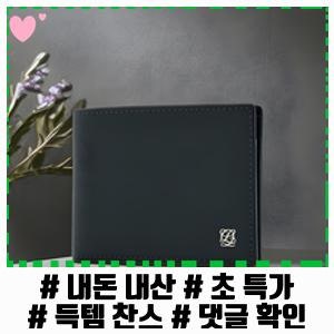 루이까또즈 봉제 라인 포인트 남성 소가죽 반지갑 카드지갑 세트 (선물포장) 내돈내산 사용....