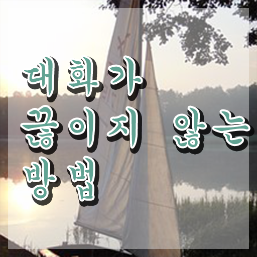  스피치 책 이미지 , 스피치지도사 자격증 직장인도 쉽게 취득 정보 , 취업 전망