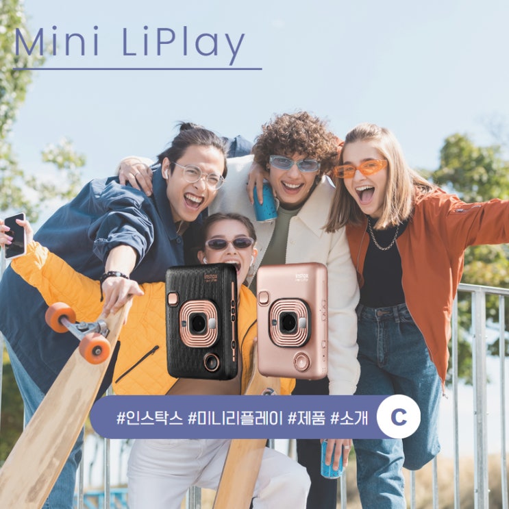  없는게 없는 폴라로이드! 인스탁스 미니 리플레이 기능 소개