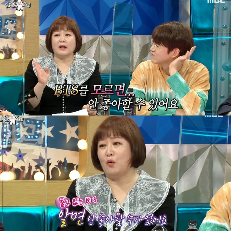 <우리, 편하게 말해요>, 이금희_