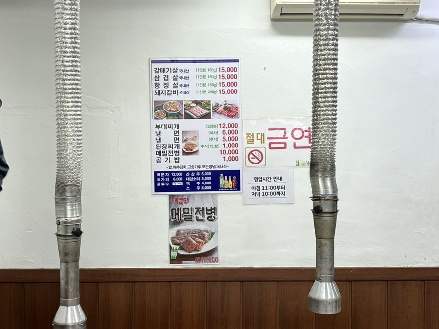 해정숯불구이 사진 6