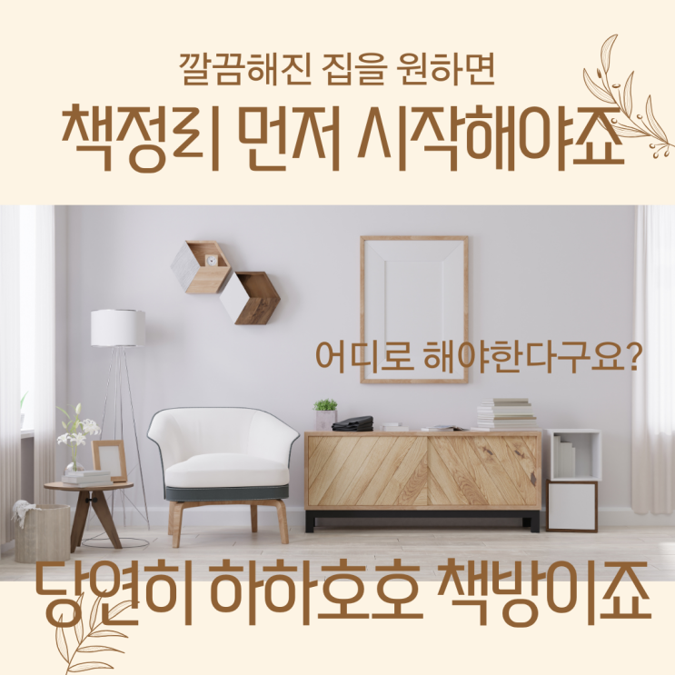 경기도 광명 중고책 매입, 중고책 수거에 북카페, 만화방 희소식