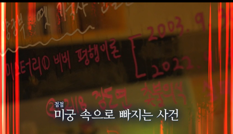 tvN <b>여고추리반</b> 시즌 <b>3</b> ep.05 아무도 믿지 말고 모든 것을... 