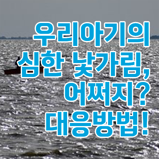  아동소통지도사 수업 , 아동소통지도사 자격증 합격 후기 알려드려요