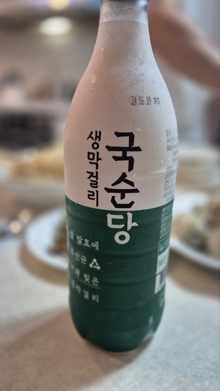  깔끔한 막걸리 추천 국순당 생막걸리 가격 도수