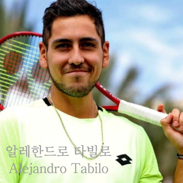 [로마<b>오픈</b>] <b>조코비치</b> 탈락 vs 알레한드로 타빌로 <b>16강</b> 대진