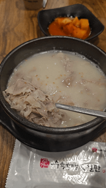  화성 시청 24시 '79네 수육국밥 화성남양점' 내돈내산