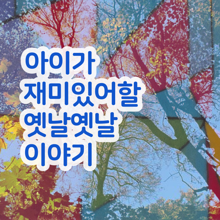  독서지도사 , 독서지도사 자격증 응시자격 없이 시험준비 확인하고 가세요
