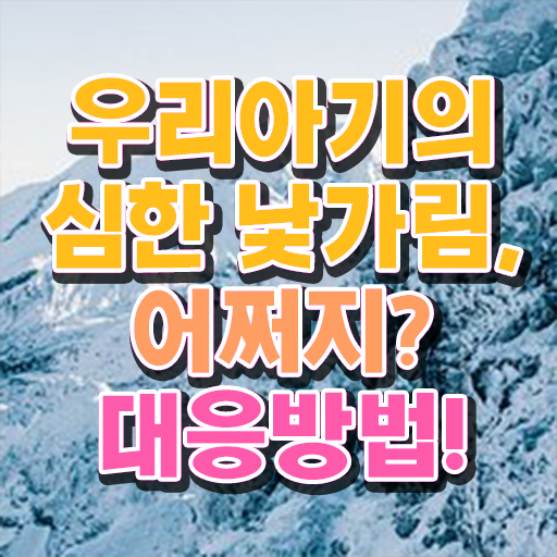  아동소통지도사 워크샵 , 아동소통지도사 자격증 2주 만에 취득했던 후기 및 무료수강 혜택