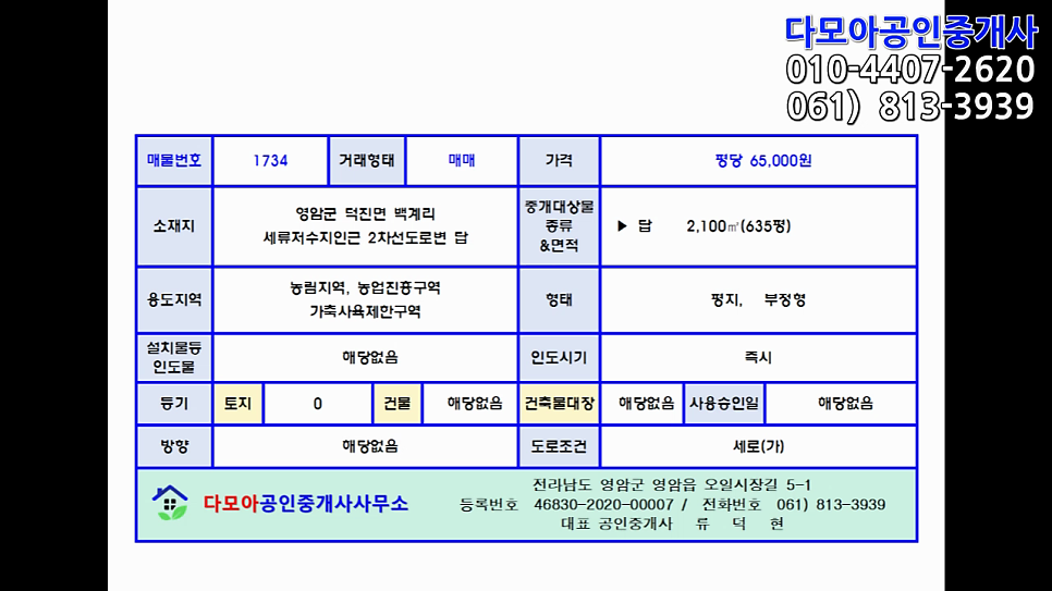 세류저수지 사진 4