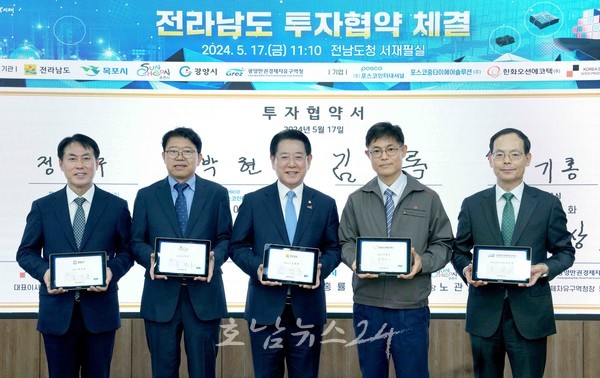  율촌제1산단에 친환경 선박 기자재 기지 구축한다, 광양경제청 한화오션에코텍과 3,000억 투자협약 체결