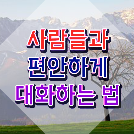  스피치인강추천 , 스피치지도사 자격증 온라인 교육으로 합격한 비법 , 활용 방법