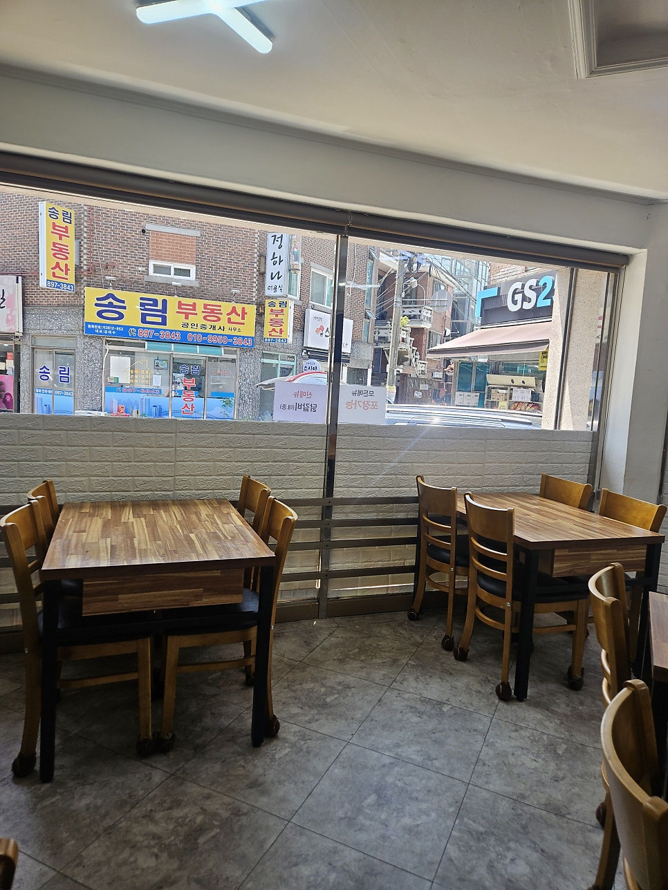 예림식당 사진 4