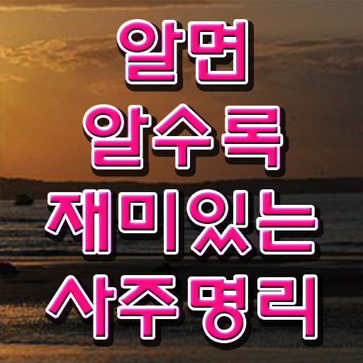  , 심리상담사 자격증 15일 만에 취득한 노하우 및 온라인 무료강의