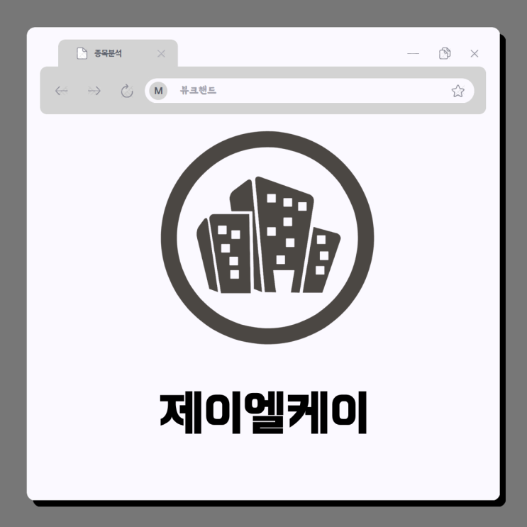  제이엘케이 주가 뇌관류 영상 AI 분석 솔루션 CTP 성능 입증