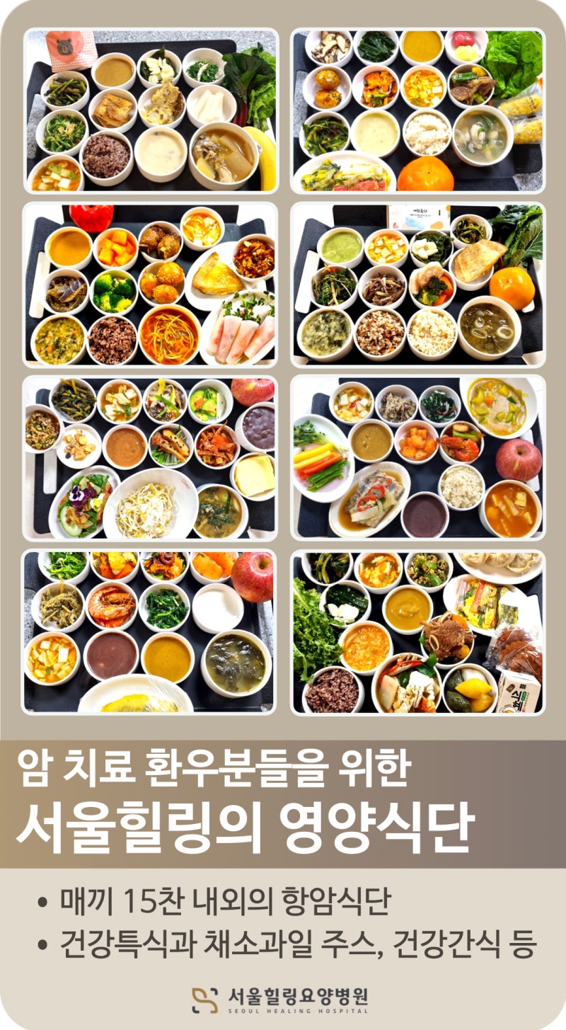 폐암병원에서 회복하는 동안 원인을 알아보겠습니다.