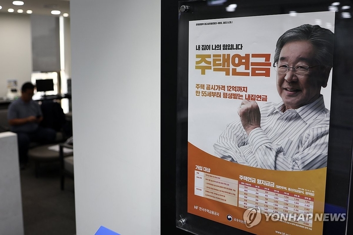 “실버타운 가면 연금 받고 월세도 받는대요”...20일부터 확 달라지는 ‘이것’ “실버타운 가면 연금 받고 월세도 받는대요”...20일부터 확 달라지는 ‘이것’