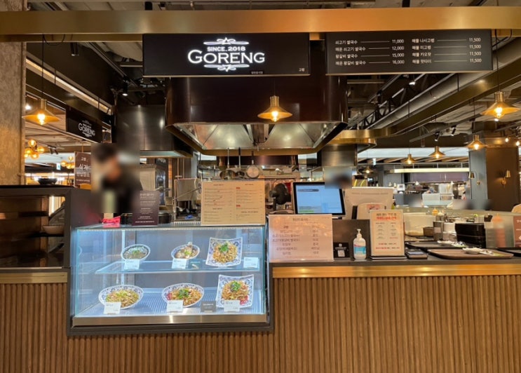  광주 신세계 백화점 푸드코트 맛집 고렝 추천 메뉴 및 솔직한 후기