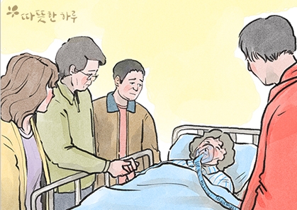  다음에 다시 만나자
