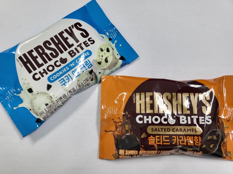  허쉬초콜릿 초코바이츠 단짠 쿠키초코볼 솔티드카라멜향