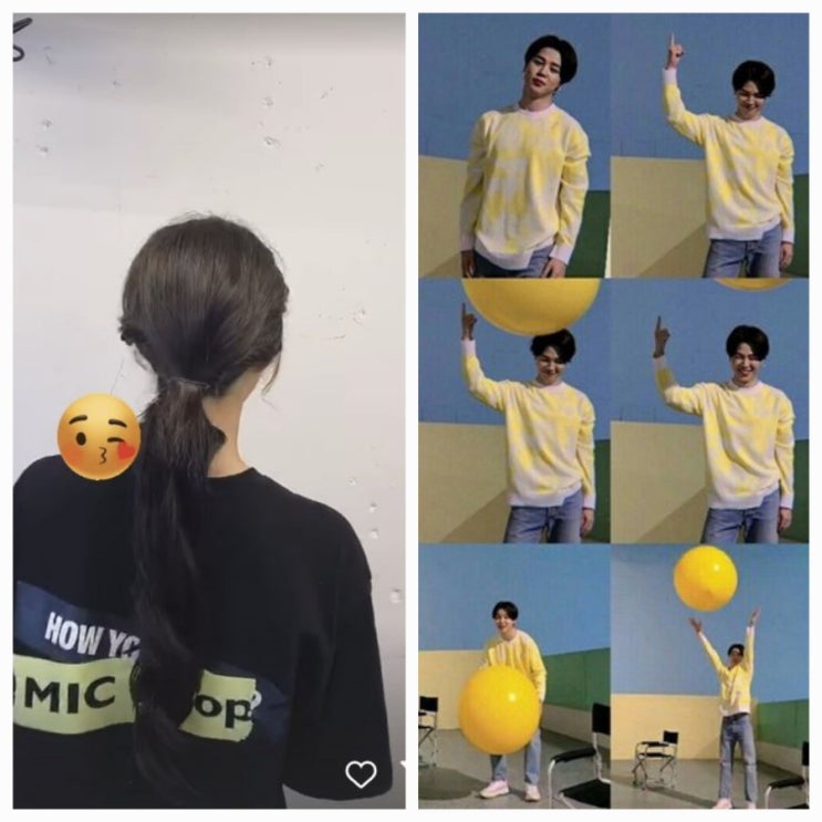  송다은 열애설, BTS 지민 사진 빛삭.. 명예훼손 아냐?