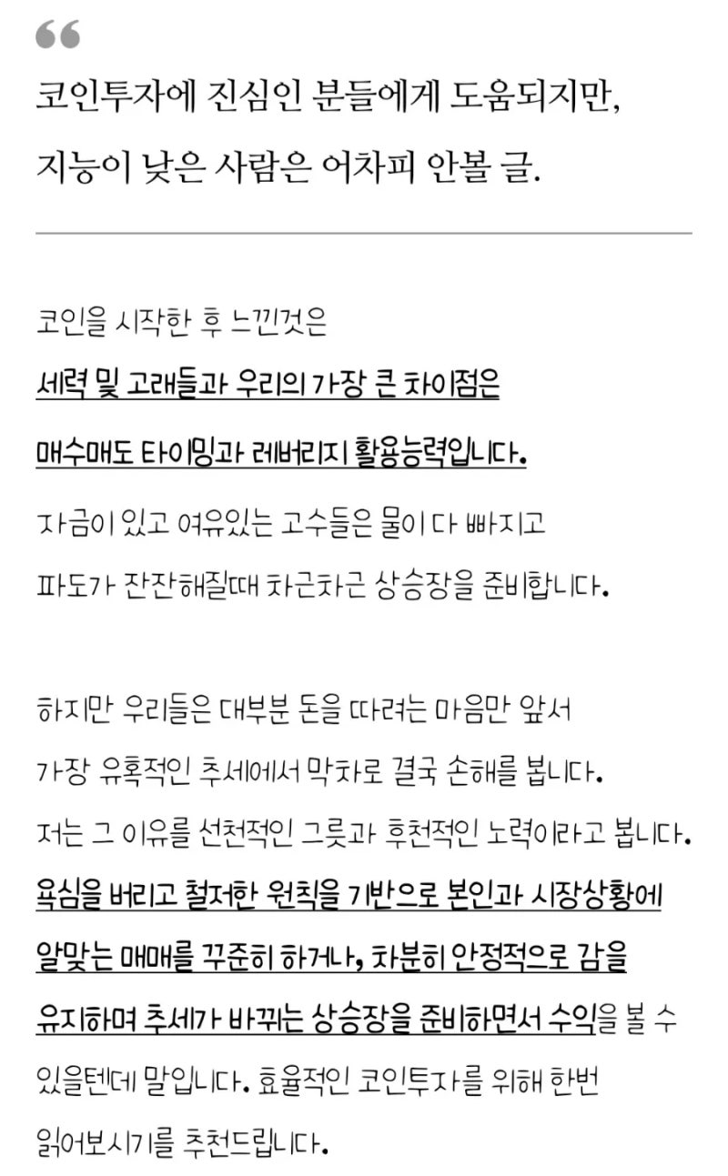 슬립리스 에이아이 코인 Sleepless Al 바이낸스 상장 : 네이버 블로그