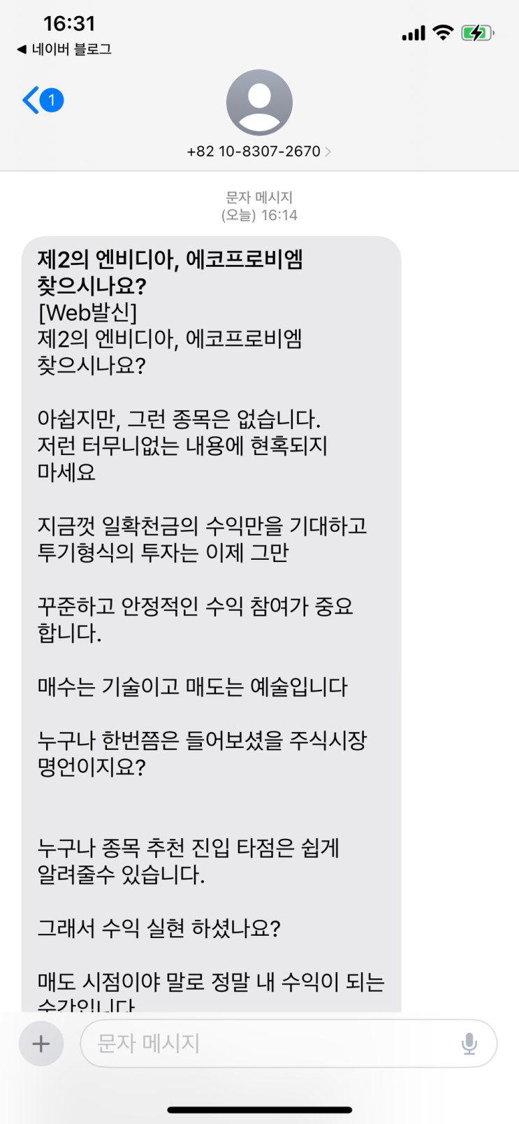  수영일기 161 | 우당탕탕 나의 일상 