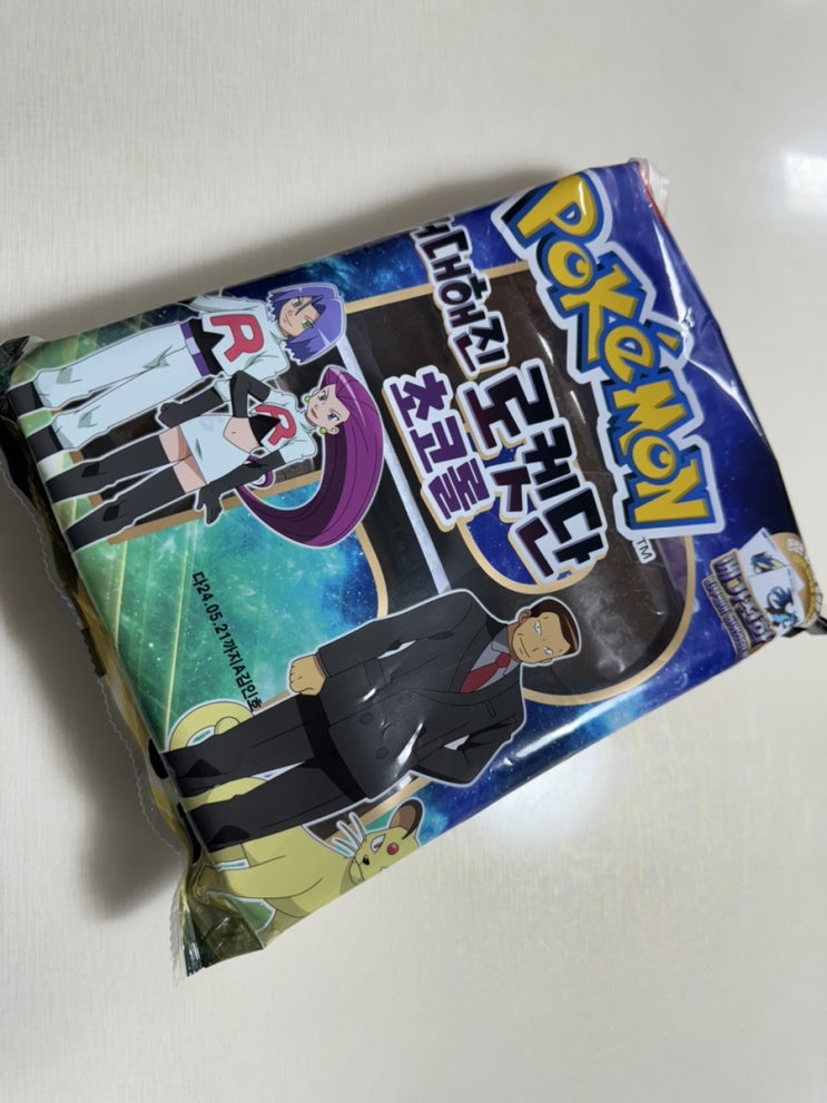 홈플러스 삼립 포켓몬 빵 거대해진 로켓단 초코롤