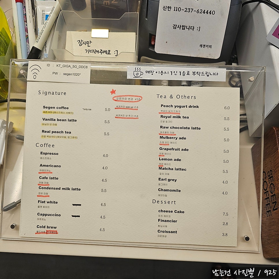 세겐커피 사진 2
