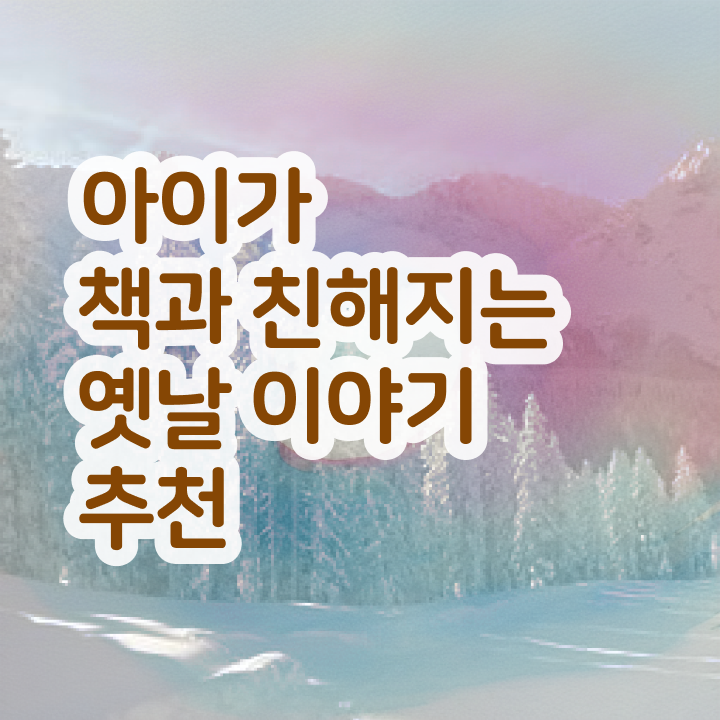  독서지도자자격증 , 독서지도사 자격증 간단하게 취득한 방법 , 전망