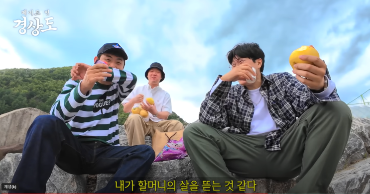 <b>피식대학</b> 영양 지역 비하 논란의 장면 모음