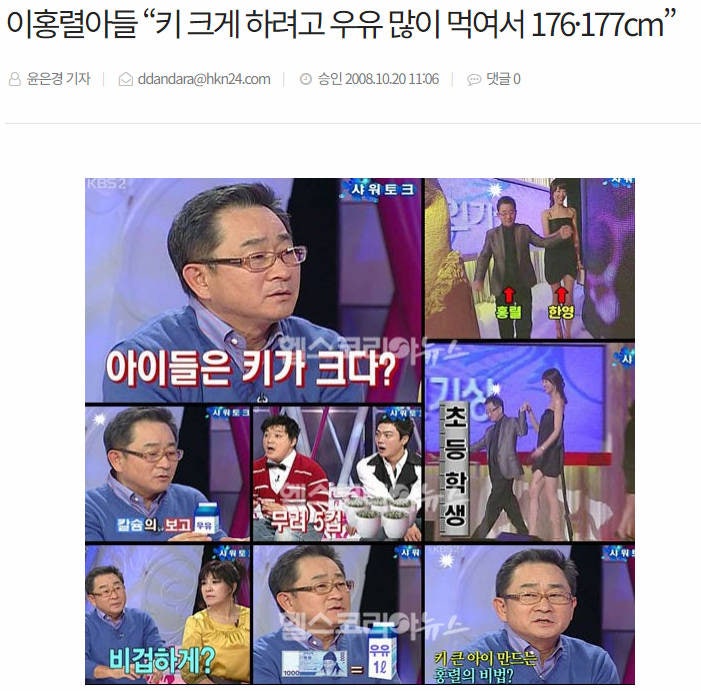 2차 급성장기 우리 아이, 마지막 키는 키즈 필라테스 !
