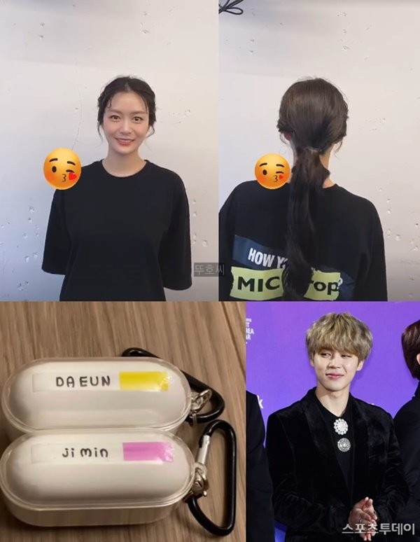하트시그널2 <b>송다은</b> 지민 <b>열애설</b>인가 팬심인가 늦은밤 사진들... 