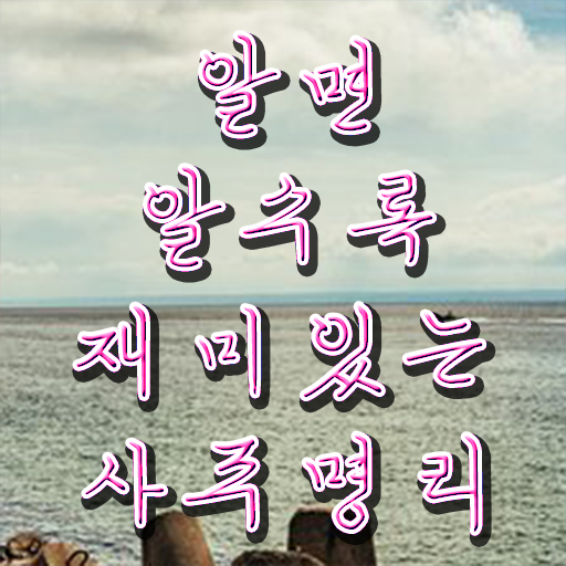  색채 심리상담사 , 심리상담사 자격증 취득 정보 확인해봅시다