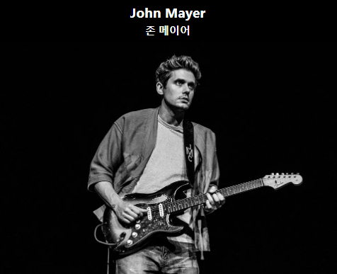  John Mayer- Gravity 가사 해석 운동하러갈때 듣는 노래