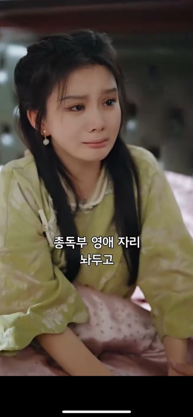  Dramabox 중국드라마 중드 중국 숏폼드라마 그날 누가 소수님을 구했을까 결말 후기