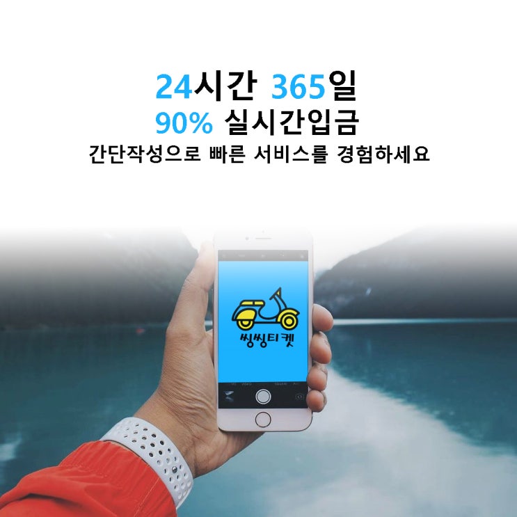  상품권매입이 불법인가요??