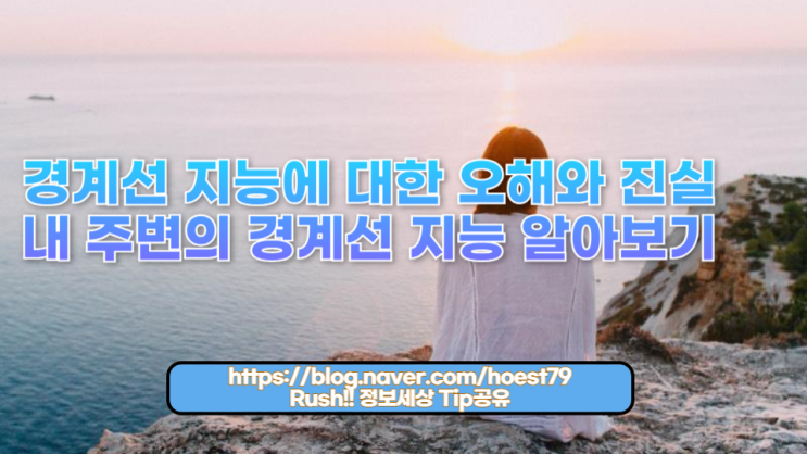  경계선 지능에 대해 잘 모르는 사람들을 위해, 경계선 지능의 오해와 진실, 그리고 주변에서 알아볼 수 있는 신호를 설명합니다. 경계선 지능의 진단 방법과 특징을 파헤쳐 보세요.