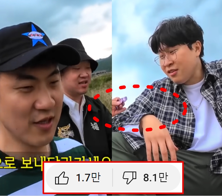 '<b>피식대학</b> 영양 지역비하 논란' 유튜브에서 삭제된 댓글 실제... 