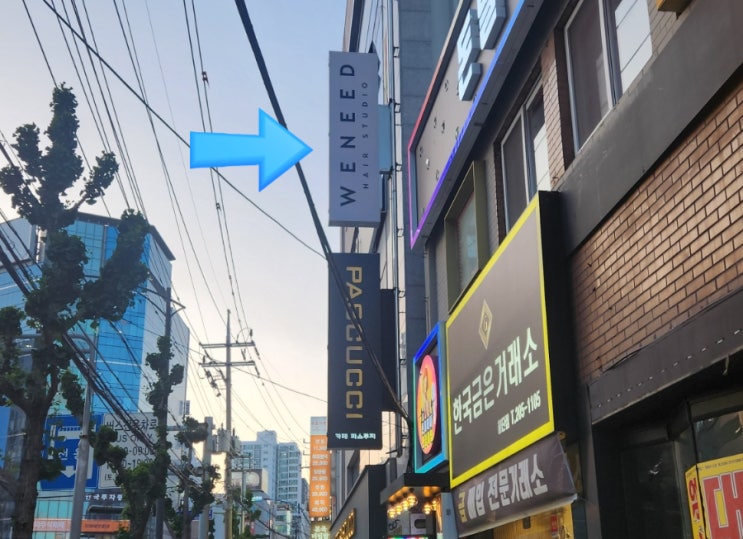 사하구 미용실 추천 부산 하단 미용실 위닛 하단점에서 단발컷 후기