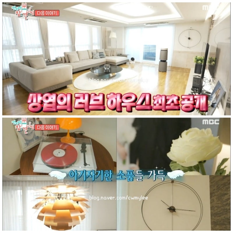 전지적 참견시점 배우 이상엽 와이프 나이 직업 신혼 집 위치 인스타 키 학력 프로필 부인 아....