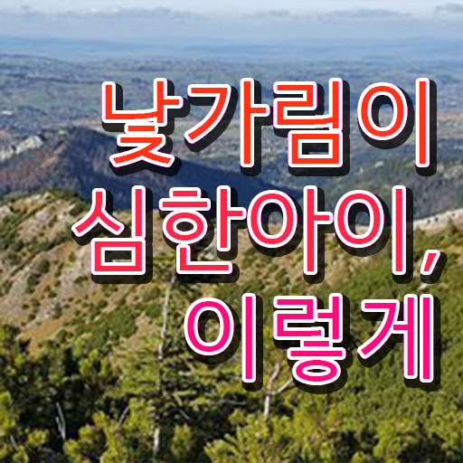  아동소통지도사 강사 , 아동소통지도사 자격증 온라인 교육으로 취득한 과정 , 전망