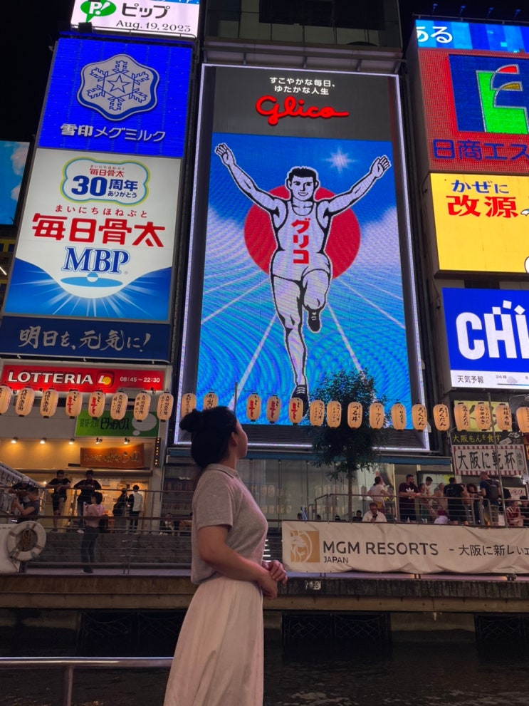  도톤보리 리버 크루즈, 원더 크루즈 예약방법과 자리꿀팁